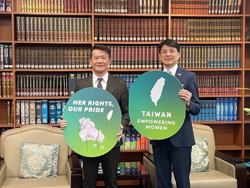 Semana de la Igualdad de Género de Taiwán