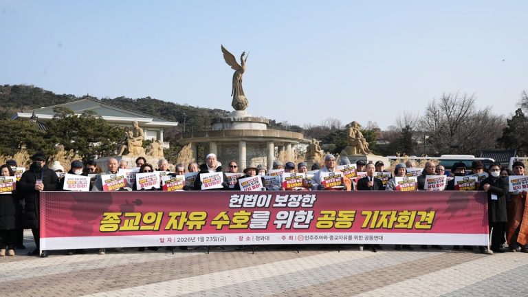 Condenan la presión estatal sobre las minorías religiosas en Corea del Sur